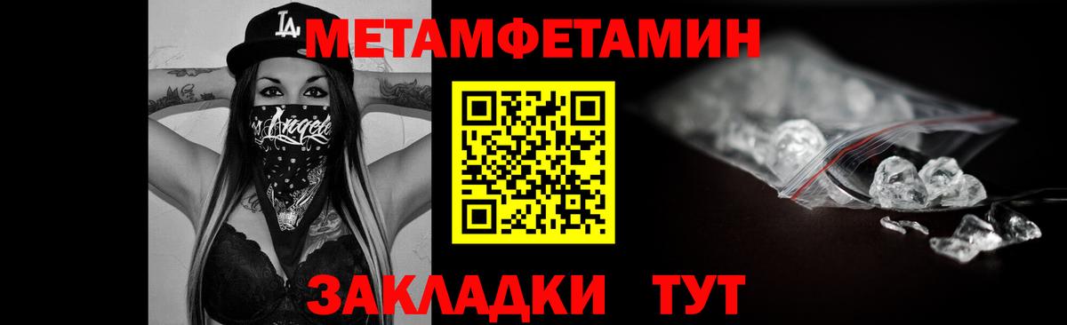 Амфетамин 98% Каменка