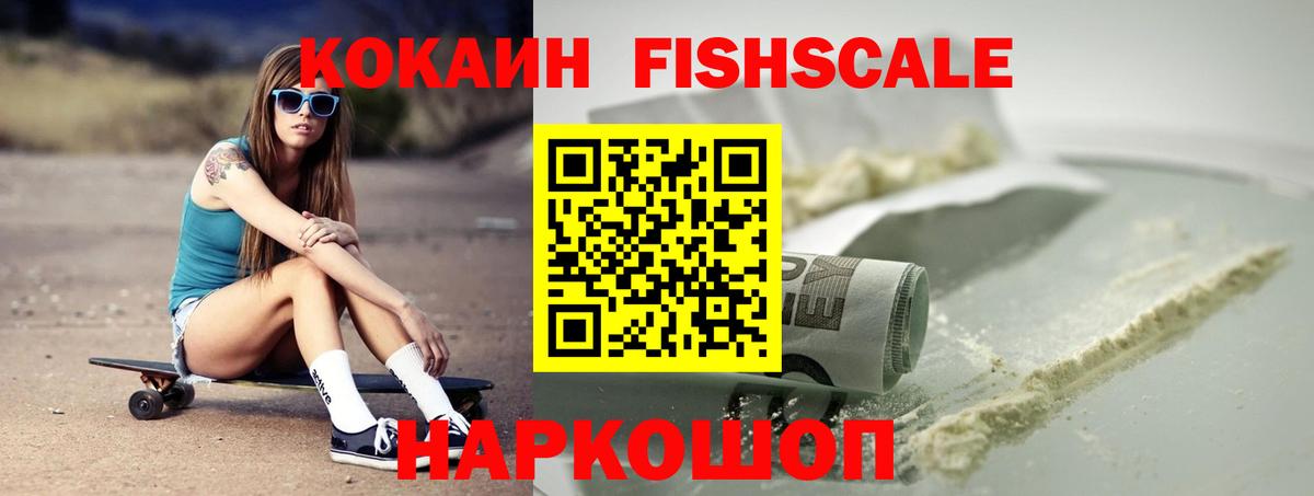 КОКАИН VHQ  Вход с VPN  Кокаин Перу  Каменка 