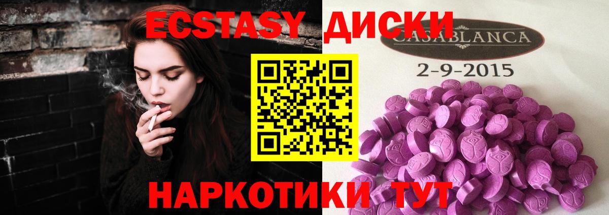 Каменка  Экстази louis Vuitton  Ecstasy 99%  shop Telegram  Вход с VPN  Ecstasy 