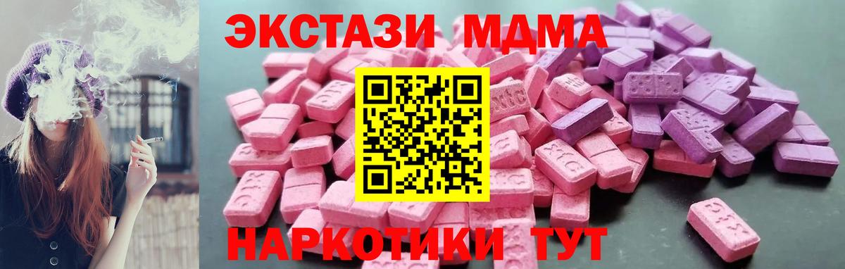 ЭКСТАЗИ VHQ Каменка