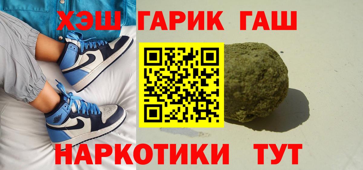 Каменка  цена   Вход с VPN  Гашиш  Гашиш убойный  ГАШ 40% ТГК 