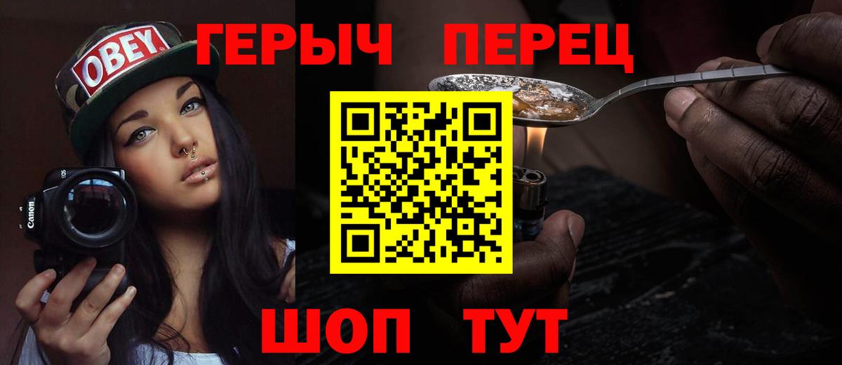 Каменка  ГЕРОИН афганец  Вход с VPN 