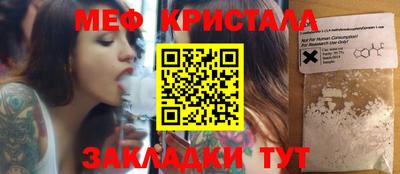 мефедрон мука Лесосибирск