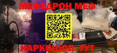 мефедрон мука Лесосибирск