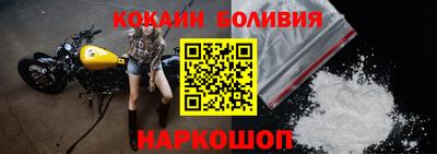 мефедрон мука Лесосибирск