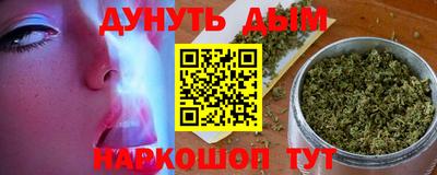 марихуана Ливны