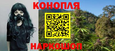 марихуана Ливны