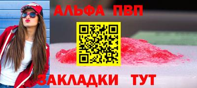 мефедрон мука Лесосибирск