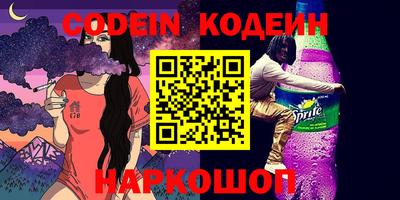 кокаин премиум Ликино-Дулёво