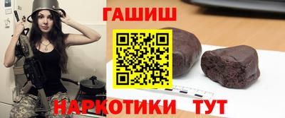 марихуана Ливны