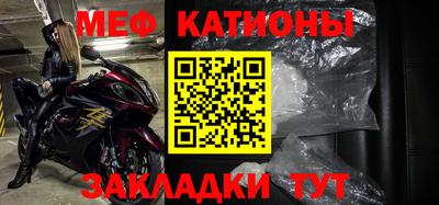 мефедрон мука Лесосибирск