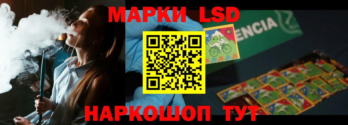 LSD-25 экстази кислота Каменка