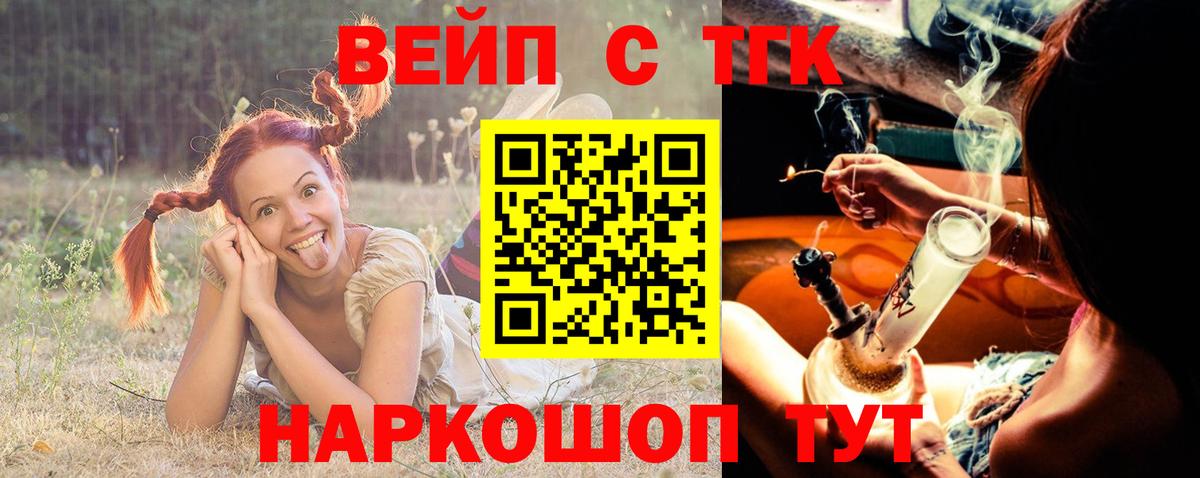Каменка  ТГК Wax  Вход с VPN 