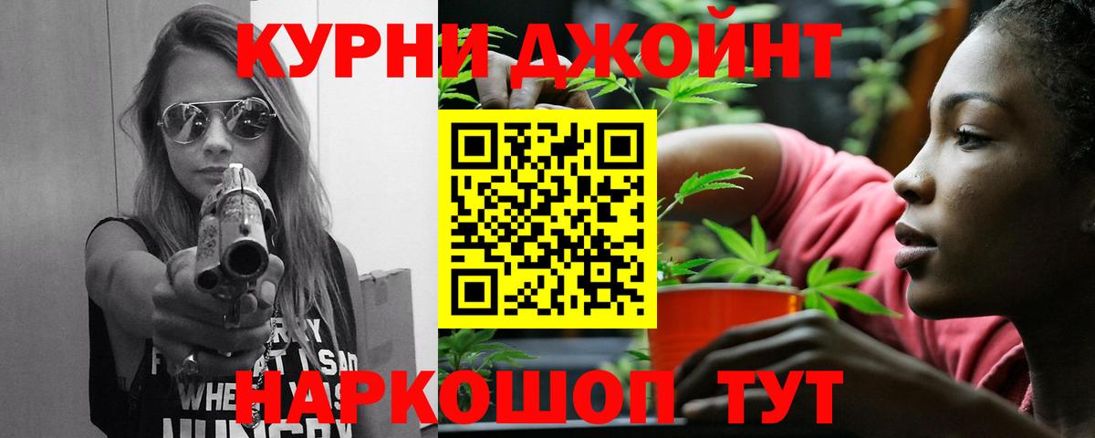 Марихуана конопля  Вход с VPN  Марихуана Bruce Banner  Каменка  Шишки марихуана марихуана 